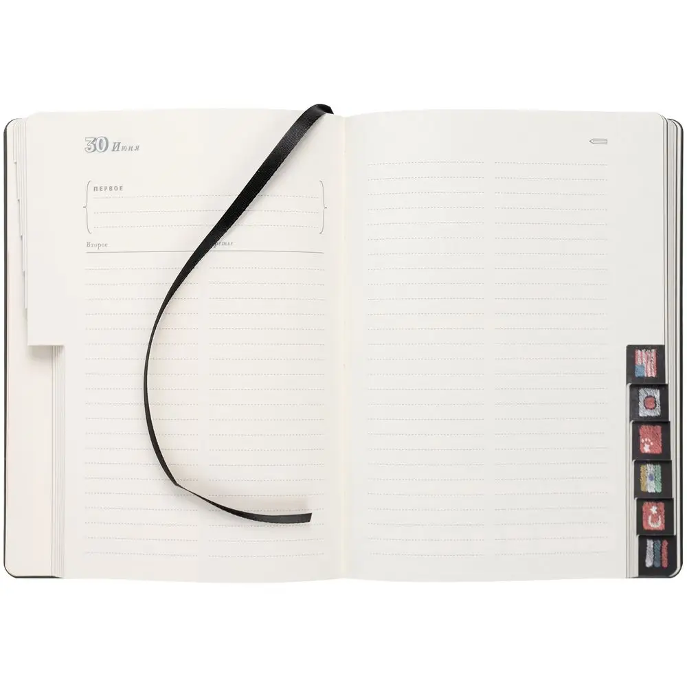 Ежедневник &laquo;Вокруг вкуса&raquo;, полудатированный