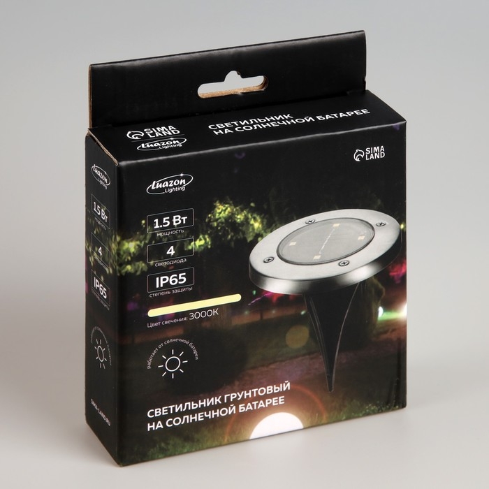 Садовый светильник на солнечной батарее, 11.5&times;13&times;11.5 см, 4 LED, свечение тёплое белое