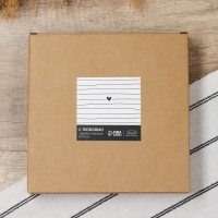 Тарелка керамическая &laquo;С любовью&raquo;, 20 см, цвет белый