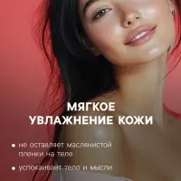 Бомбочка для ванн "красный пончик с кокосовой посыпкой" 85 г