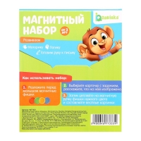 Магнитный набор &laquo;Мозаика&raquo;, цвета, формы, магнитная ручка, фишки, задания, по методике Монтессори