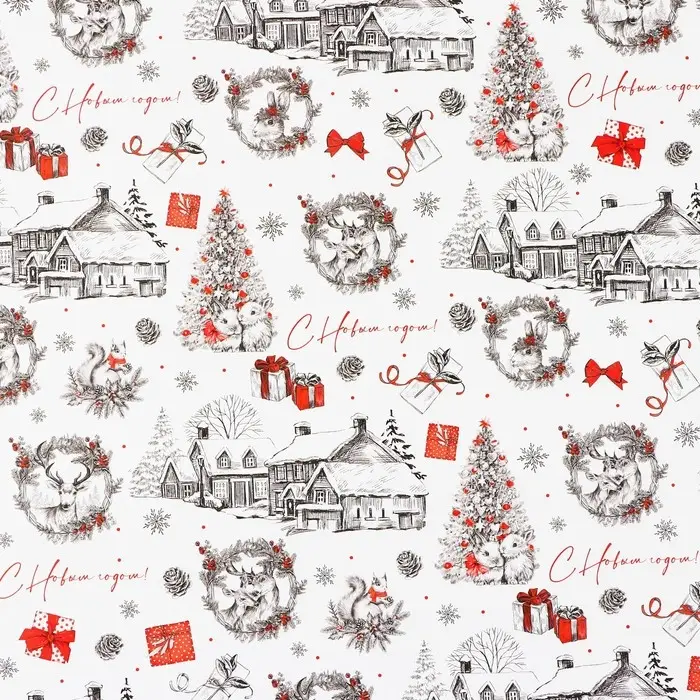 Упаковочная бумага на новый год &laquo;Новогодний шик&raquo;, 70 х 100 см, глянцевая