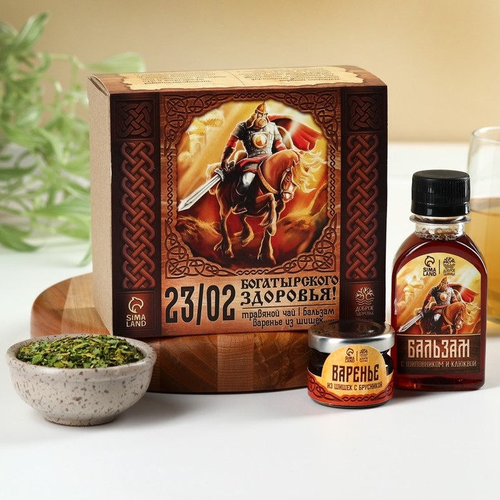 Подарочный набор &laquo;Богатырского здоровья&raquo;: чай травяной 20 г., варенье из сосновых шишек с брусникой 30 г., сироп 100 мл.