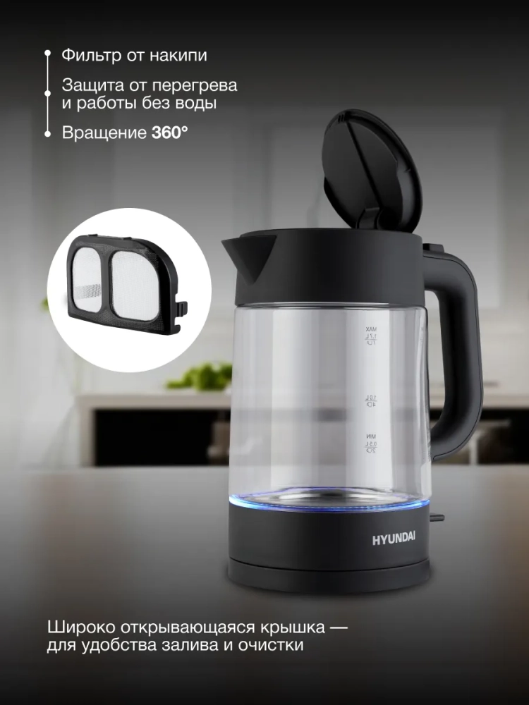 Чайник HYK-G7707 1.7л. 2200Вт графит