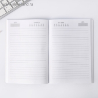 Ежедневник А5, 80 листов в тонкой обложке «Единорог. Я чудо» Ежедневник А5, 80 листов в тонкой обложке «Единорог. Я чудо»