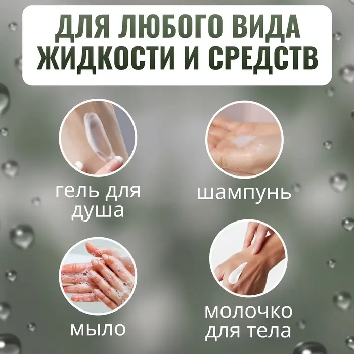 Бутылочка для хранения, 65 мл, фасовка 5 шт., прозрачная