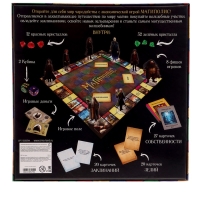 Настольная экономическая игра &laquo;Магиполис&raquo;, 2-8 игроков, 12+