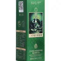 Cыворотка для лица SKIT увлажняющая, 30 мл