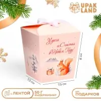 Бонбоньерка, новогодняя подарочная упаковка &laquo;Удачи и счастье в Новом Году&raquo;, 7.5&times;8&times;7.5 см