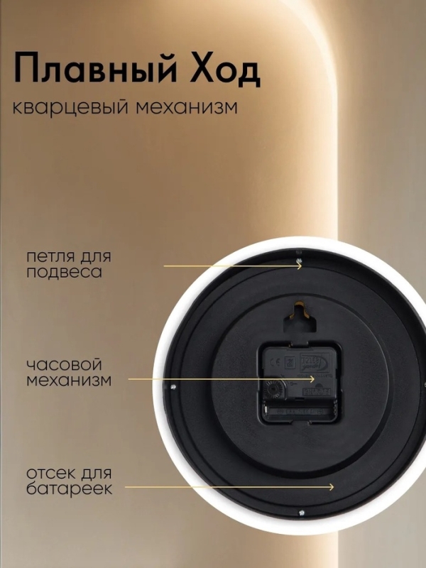 Часы настенные, серия: Кухня, "Сервировка", плавный ход, d-20 см