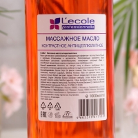 Масло массажное Floresan антицеллюлитное, 1000 мл Масло массажное Floresan антицеллюлитное, 1000 мл