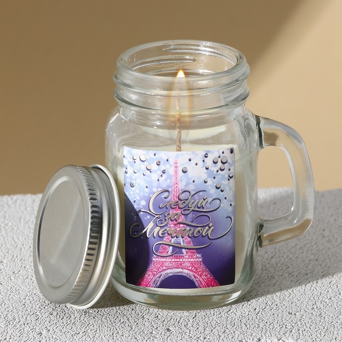 Свеча в банке &laquo;Следуй за мечтой&raquo;, аромат ваниль