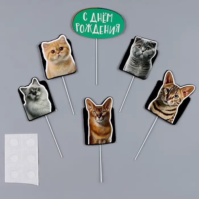 Топперы для торта &laquo;Котики&raquo;, картон на подложке, с проволокой
