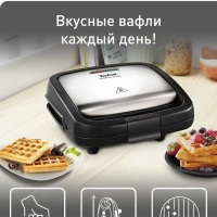 Вафельница Waffle Time WD170D38 серебристый, черный