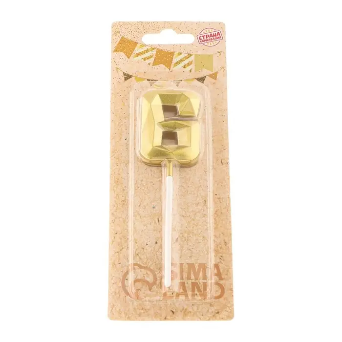 Свеча в торт на шпажке &laquo;Алмаз&raquo;, цифра 6, золотая, 5 см