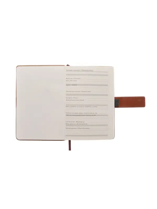 Ежедневник недатированный формат А5, с хлястиком, 128л, линия, пвх, Коричневый