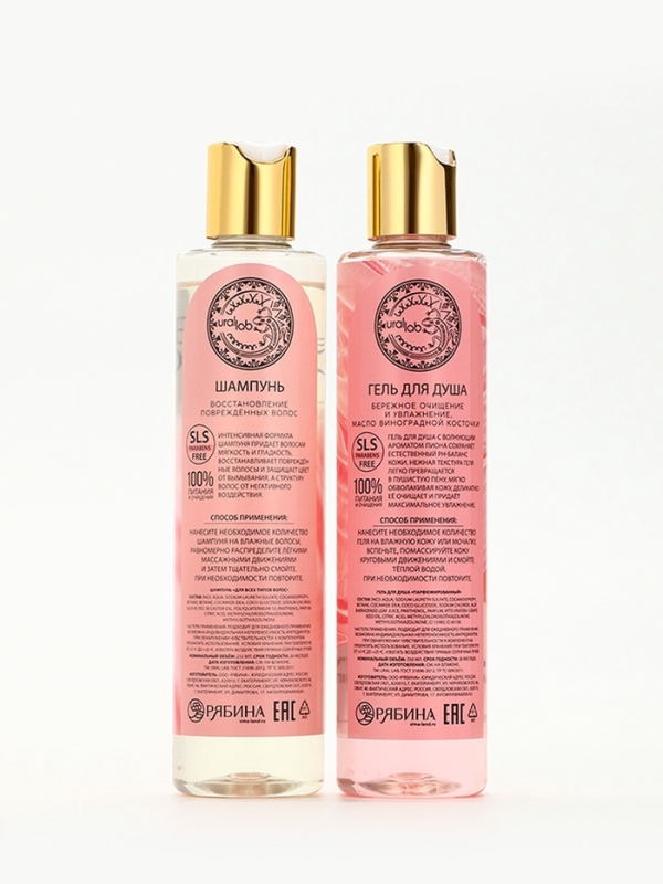 Подарочный набор URAL LAB: гель для душа и шампунь для волос, 2х250 мл, аромат розы и пиона