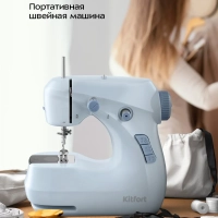 Швейная машинка электрическая портативная КТ-6802 - 4.8 Вт