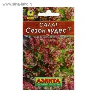 Семена Салат "Сезон чудес" листовой "Лидер", 0,5 г   ,