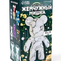 Алмазная мозаика на фигурке с полным заполнением &laquo;Жемчужный мишка стразами&raquo;, белый