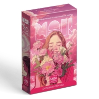 Метафорические ассоциативные карты "Розовое облако", 50 карт, 16+ Метафорические ассоциативные карты "Розовое облако", 50 карт, 16+