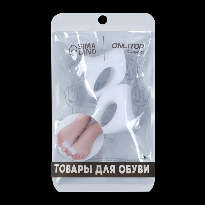 Корректоры - разделители для больших пальцев, силиконовые, 3 &times; 3,5 см, пара, цвет белый
