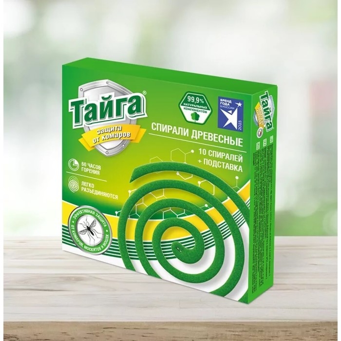 Спирали от комаров Спирали от комаров "Тайга", древесные, 10 шт