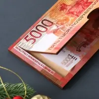 Купюрница "Пять тысяч поздравлений" шкатулка для денег