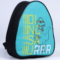 Рюкзак детский для мальчика через плечо &laquo;Динозавр: DinosauRRR&raquo;