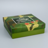 Коробка складная, крышка-дно, "День защитника Отечества", 20 х 20 х 6 см без окна Коробка складная, крышка-дно, "День защитника Отечества", 20 х 20 х 6 см без окна
