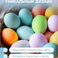 Смеси для окрашивания пищевых продуктов в таблетках, 6 цветов
