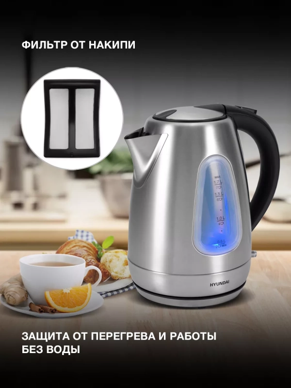 Чайник HYK-S7407 1.7л. 2200Вт серебристый