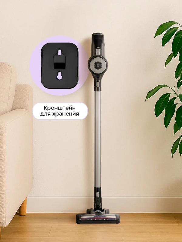 Вертикальный пылесос для дома КТ-5302 - 150 Вт