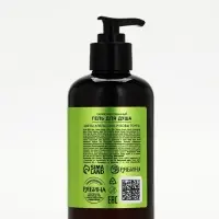 Гель для душа парфюмированный, аромат цветы апельсина и бобы тонка, 300 мл, laPOETIQUE