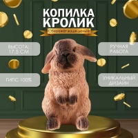 Копилка "Кролик №4 Сиамский окрас " высота 17,5 см, ширина 11,5 см, длина 11,5 см Копилка "Кролик №4 Сиамский окрас " высота 17,5 см, ширина 11,5 см, длина 11,5 см