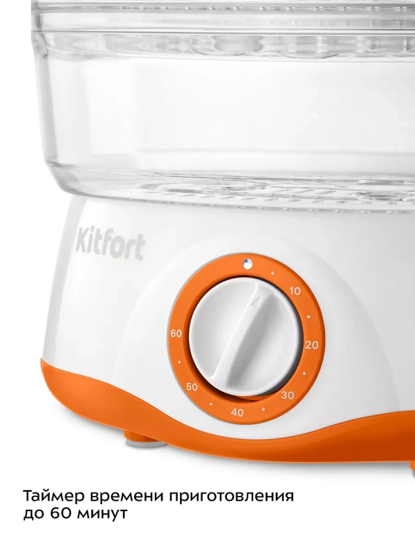 Пароварка НДС 5