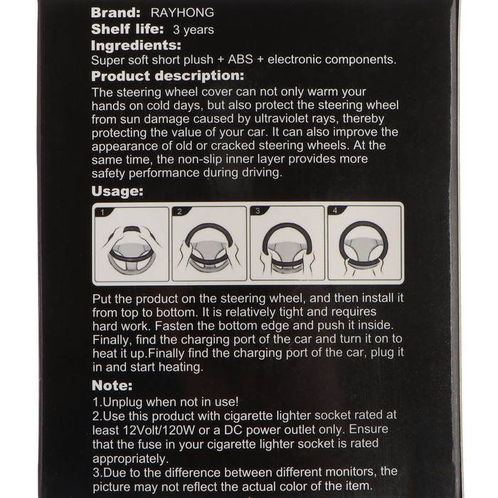 Оплетка на руль с подогревом от прикуривателя, 12 В, 40 Вт, размер 38 см, чёрный