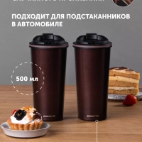 Термокружка термос для чая и кофе 500мл Megapolis-500TM