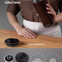 Термокружка термос для чая и кофе 500мл Megapolis-500TM