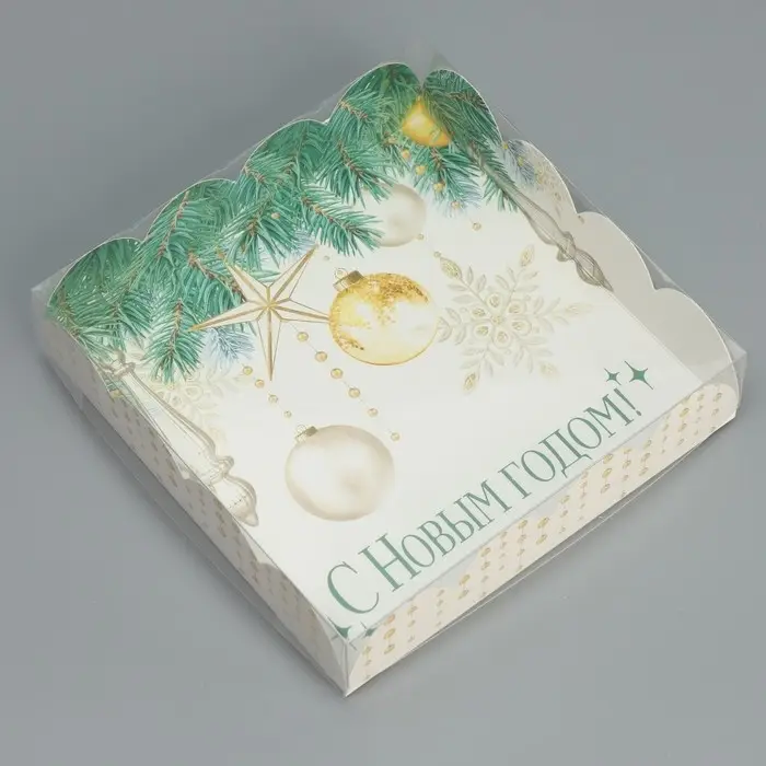 Коробка для кондитерских изделий с пластиковой крышкой &laquo;С Новым годом!&raquo;, 13 х 13 х 3 см