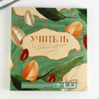 Подарочный набор &laquo; С днём учителя&raquo;: ежедневник А5, 96 листов и ручки софт-тач