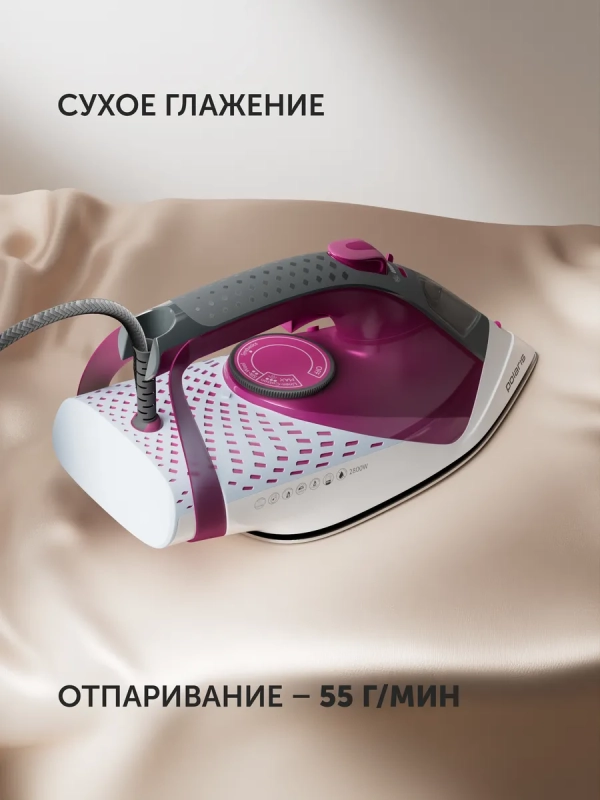 Утюг для одежды с отпаривателем PIR 2860AK 3m