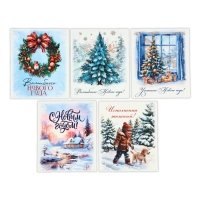 Набор мини-открыток новогодних &laquo;С Новым годом!&raquo;, 35 штук, 8 x 10 см, Новый год