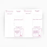 Блокнот с предсказаниями А5, 12 л. &laquo;Яркой весны&raquo;