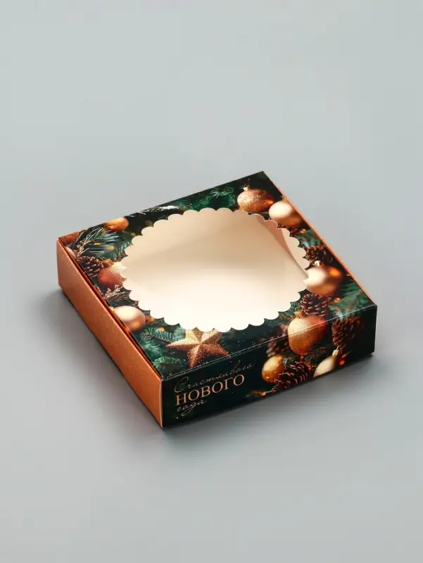 Коробка "Новогодний аромат"  11,5 х 11,5 х 3 см
