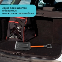 Лопата автомобильная пластиковая, ковш 260 × 300 мм, с оцинкованной планкой, металлический черенок (длина ± 7 см), Greengo Лопата автомобильная пластиковая, ковш 260 × 300 мм, с оцинкованной планкой, металлический черенок (длина ± 7 см), Greengo
