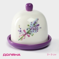 Лимонница Доляна &laquo;Лаванда&raquo;, 9&times;9 см, цвет белый