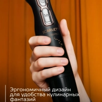 Погружной мощный блендер с насадками 800 Вт, SC-HB42M45