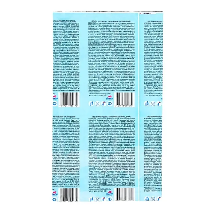 Пластины от комаров Argus baby для детей без запаха по 10 шт