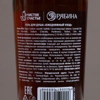 Гель для душа виски ЧИСТОЕ СЧАСТЬЕ «Везения», 500 мл, аромат древесный с пряными нотами,Новый Год Гель для душа виски ЧИСТОЕ СЧАСТЬЕ «Везения», 500 мл, аромат древесный с пряными нотами,Новый Год